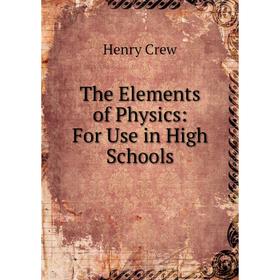 

Книга The Elements of Physics: For Use in High Schools