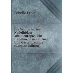 

Книга Die Winterharten Nadelhölzer Mitteleuropas: Ein Handbuch Für Gärtner Und Gartenfreunde (German Edition)