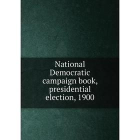 

Книга National Democratic campaign book, presidential election, 1900