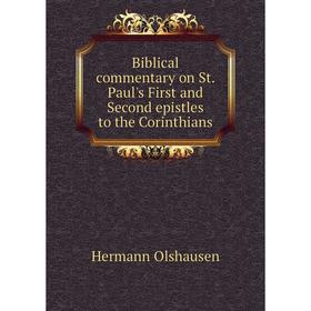 

Книга Biblical commentary on St. Paul's First and Second epistles to the Corinthians