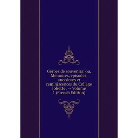 

Книга Gerbes de souvenirs: ou, Memoires, episodes, anecdotes et reminiscences du College Joliette. - Volume 1 (French Edition)