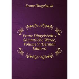 

Книга Franz Dingelstedt's Sämmtliche Werke, Volume 9 (German Edition)