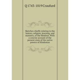 

Книга Sketches chiefly relating to the history, religion, learning, and manners, of the Hindoos