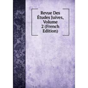 

Книга Revue Des Études Juives, Volume 2 (French Edition)