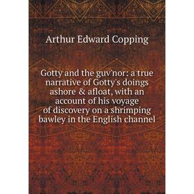 

Книга Gotty and the guv'nor