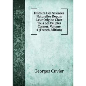 

Книга Histoire Des Sciences Naturelles Depuis Leur Origine Chez Tous Les Peuples Connus, Volume 4 (French Edition)