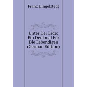 

Книга Unter Der Erde: Ein Denkmal Für Die Lebendigen (German Edition)