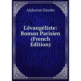 

Книга L'évangéliste: Roman Parisien