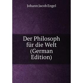 

Книга Der Philosoph für die Welt (German Edition)