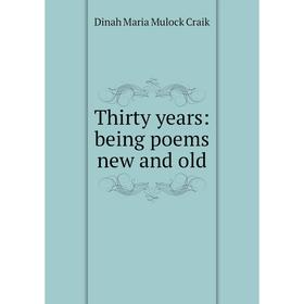 

Книга Thirty years: being poems new and old