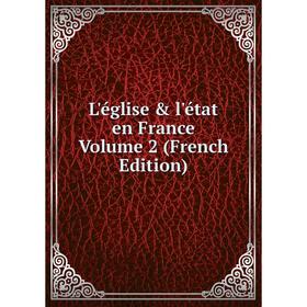 

Книга L'église & l'état en France Volume 2