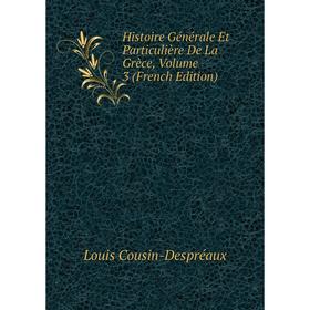 

Книга Histoire Générale Et Particulière De La Grèce, Volume 3 (French Edition)