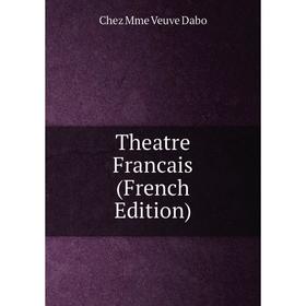 

Книга Theatre Francais (French Edition)