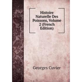 

Книга Histoire Naturelle Des Poissons, Volume 2 (French Edition)