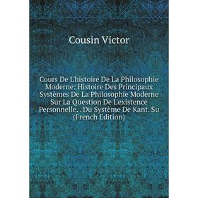 

Книга Cours De L'histoire De La Philosophie Moderne