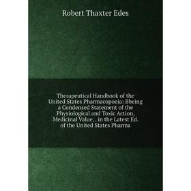 

Книга Therapeutical Handbook of the United States Pharmacopoeia