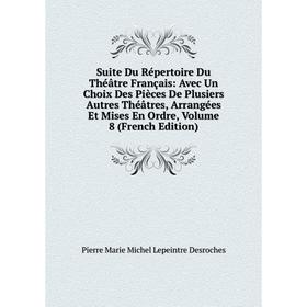 

Книга Suite Du Répertoire Du Théâtre Français: Avec Un Choix Des Pièces De Plusiers Autres Théâtres, Arrangées Et Mises En Ordre, Volume 8 (French Edi