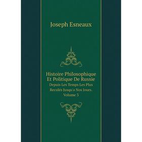 

Книга Histoire Philosophique Et Politique De Russie Depuis Les Temps Les Plus Reculés Jusqu'a Nos Jours. Volume 3