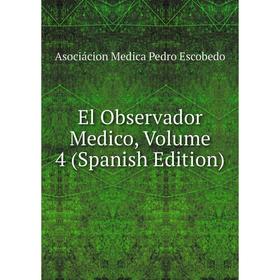 

Книга El Observador Medico, Volume 4 (Spanish Edition)