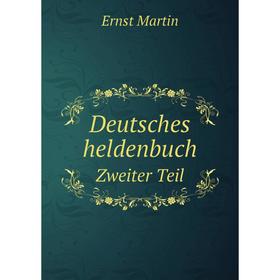 

Книга Deutsches heldenbuch Zweiter Teil