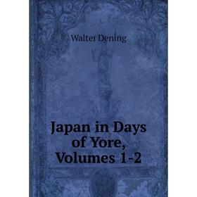 

Книга Japan in Days of Yore, Volumes 1-2