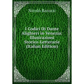 

Книга I Codici Di Dante Alighieri in Venezia: Illustrazioni Storico-Letterarie (Italian Edition)