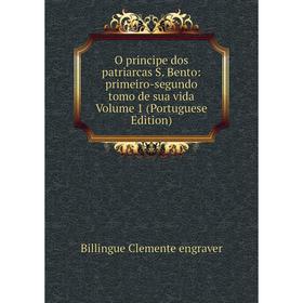 

Книга O principe dos patriarcas S Bento: primeiro-segundo tomo de sua vida Volume 1 (Portuguese Edition)
