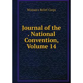 

Книга Journal of the. National Convention, Volume 14