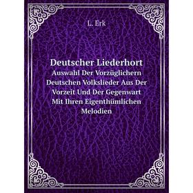 

Книга Deutscher Liederhort Auswahl Der Vorzüglichern Deutschen Volkslieder Aus Der Vorzeit Und Der Gegenwart Mit Ihren Eigenthümlichen Melodien