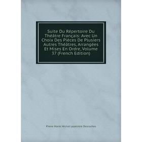 

Книга Suite Du Répertoire Du Théâtre Français: Avec Un Choix Des Pièces De Plusiers Autres Théâtres, Arrangées Et Mises En Ordre, Vol 37