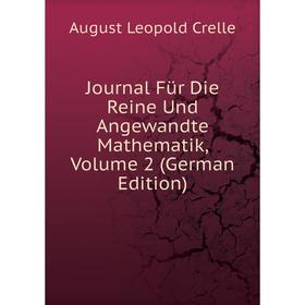 

Книга Journal Für Die Reine Und Angewandte Mathematik, Volume 2