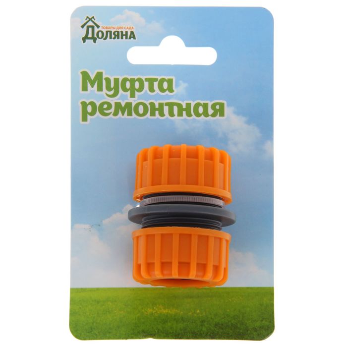 Муфта-соединитель, 1/2" (12 мм) – 1/2" (12 мм), цанга, ABS-пластик