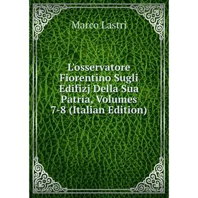 

Книга L'osservatore Fiorentino Sugli Edifizj Della Sua Patria, Volumes 7-8