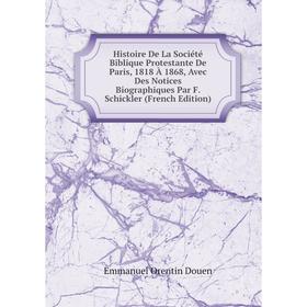 

Книга Histoire De La Société Biblique Protestante De Paris, 1818 À 1868, Avec Des Notices Biographiques Par F. Schickler (French Edition)