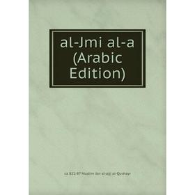 

Книга Al-Jmi al-a (Arabic Edition)