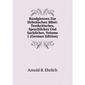 

Книга Randglossen Zur Hebräischen Bibel: Textkritisches, Sprachliches Und Sachliches, Volume 1 (German Edition)