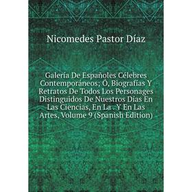 

Книга Galería De Españoles Célebres Contemporáneos; Ó, Biografías Y Retratos De Todos Los Personages Distinguidos De Nuestros Días En Las Ciencias, En