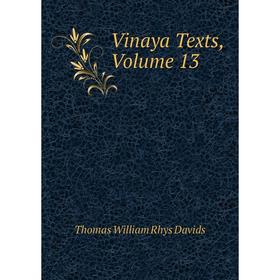 

Книга Vinaya Texts, Volume 13