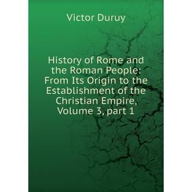 

Книга History of Rome and the Roman People: From Its Origin to the Establishment of the Christian Empire, Volume 3, part 1