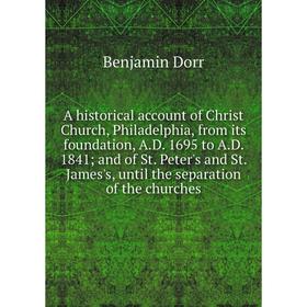 

Книга A historical account of Christ Church, Philadelphia, from its foundation, A.D. 1695 to A.D. 1841; and of St. Peter's and St