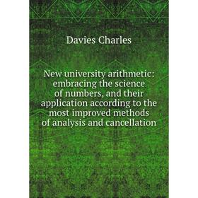 

Книга New University arithmetic: embracing the science of numbers, and their application according to the most improved methods of analysis and cancel