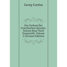 

Книга Das Verbum Der Griechischen Sprache: Seinem Baue Nach Dargestellt, Volume 2 (German Edition)