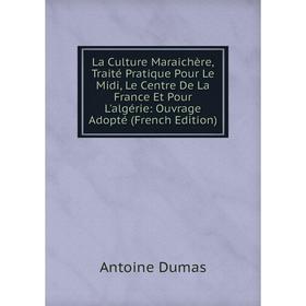 

Книга La Culture Maraichère, Traité Pratique Pour Le Midi, Le Centre De La France Et Pour L'algérie: Ouvrage Adopté