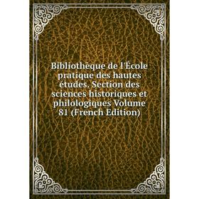 

Книга Bibliothèque de l'École pratique des hautes études. Section des sciences historiques et philologiques Volume 81 (French Edition)