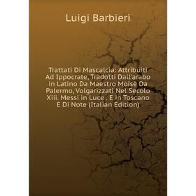 

Книга Trattati Di Mascalcia