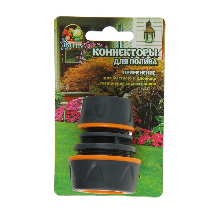 Муфта-соединитель, 1/2" (12 мм) – 3/4" (19 мм), цанга, ABS-пластик