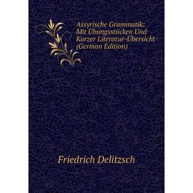 

Книга Assyrische Grammatik: Mit Übungsstücken Und Kurzer Literatur-Übersicht (German Edition)