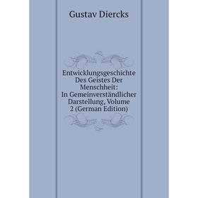 

Книга Entwicklungsgeschichte Des Geistes Der Menschheit: In Gemeinverständlicher Darstellung, Volume 2 (German Edition)