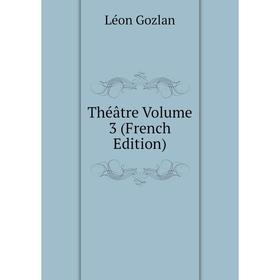 

Книга Théâtre Volume 3 (French Edition)