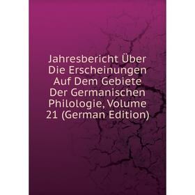 

Книга Jahresbericht Über Die Erscheinungen Auf Dem Gebiete Der Germanischen Philologie, Volume 21 (German Edition)
